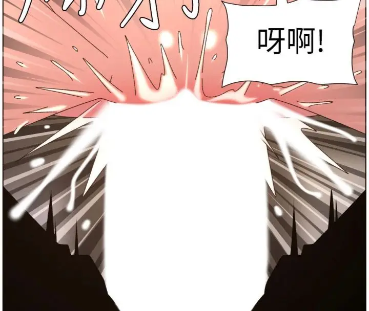 《兄妹的秘密授课》第104话图79