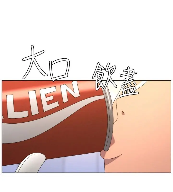 《兄妹的秘密授课》第104话图95