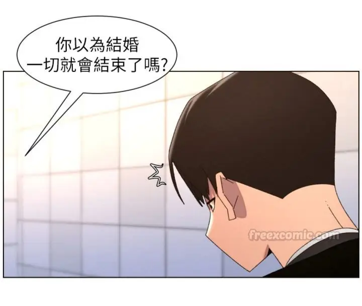 《兄妹的秘密授课》第104话图98