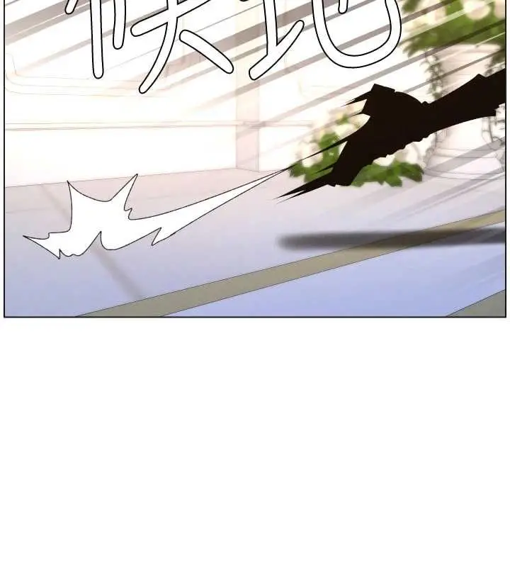 《兄妹的秘密授课》第105话图102
