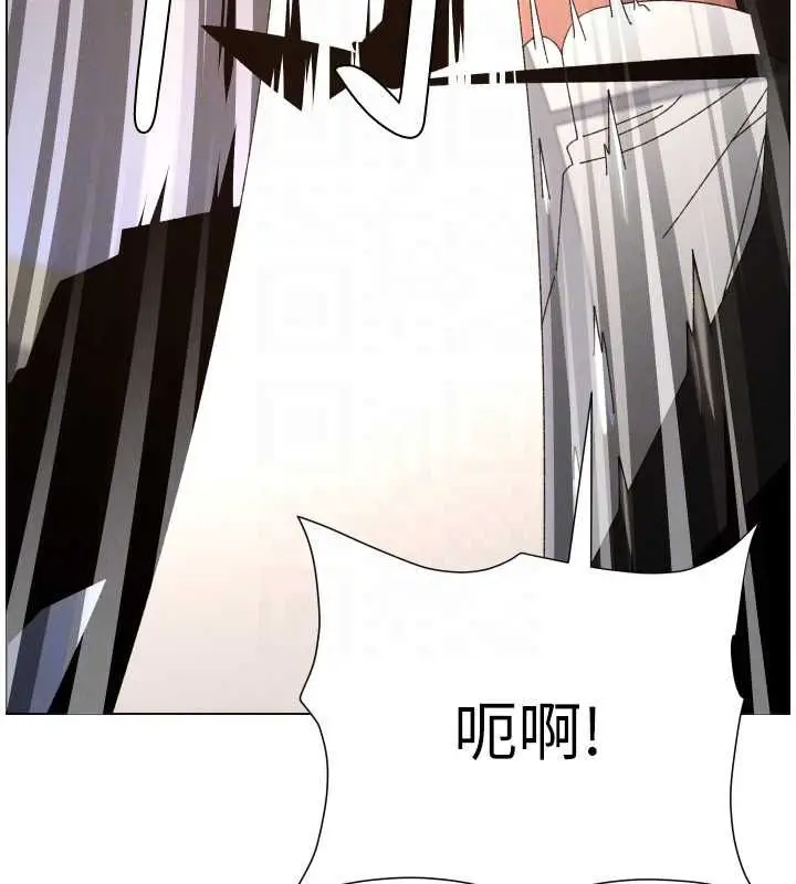 《兄妹的秘密授课》第105话图108