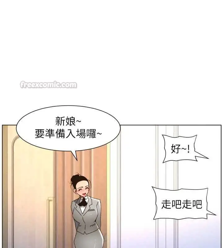 《兄妹的秘密授课》第105话图120