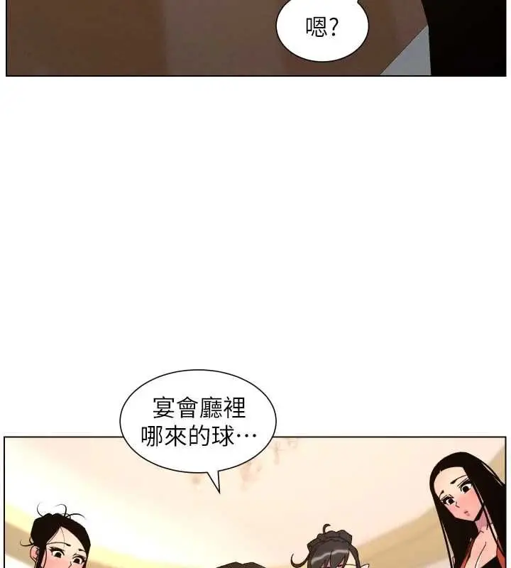 《兄妹的秘密授课》第105话图127