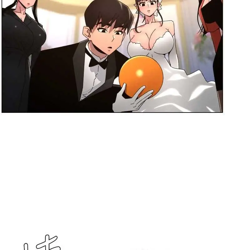 《兄妹的秘密授课》第105话图128