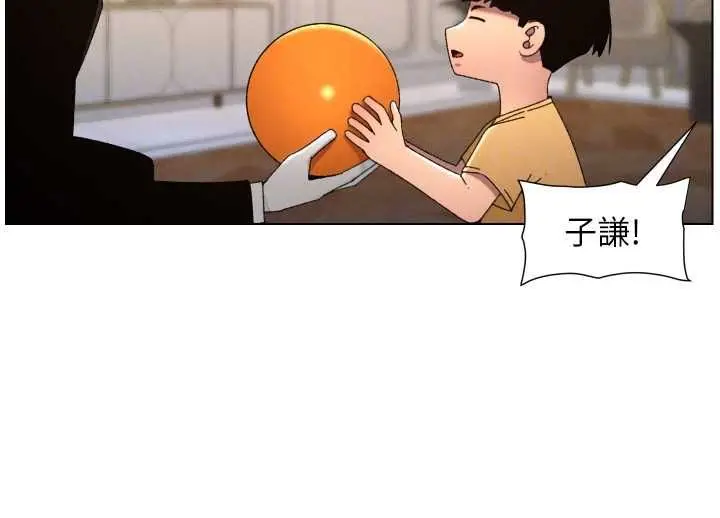 《兄妹的秘密授课》第105话图133