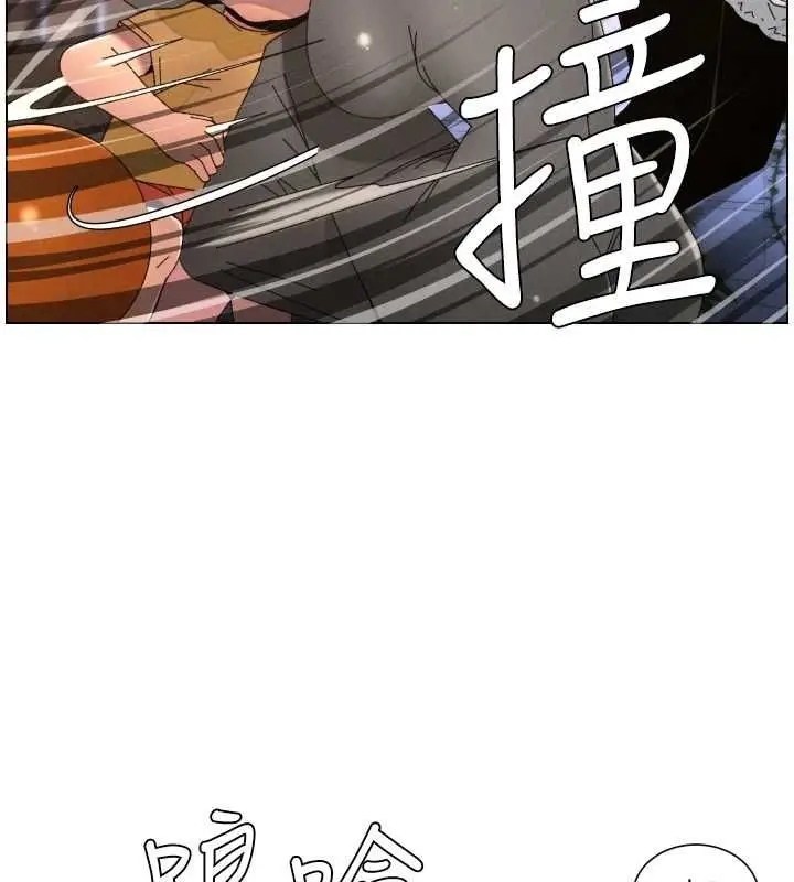《兄妹的秘密授课》第105话图142