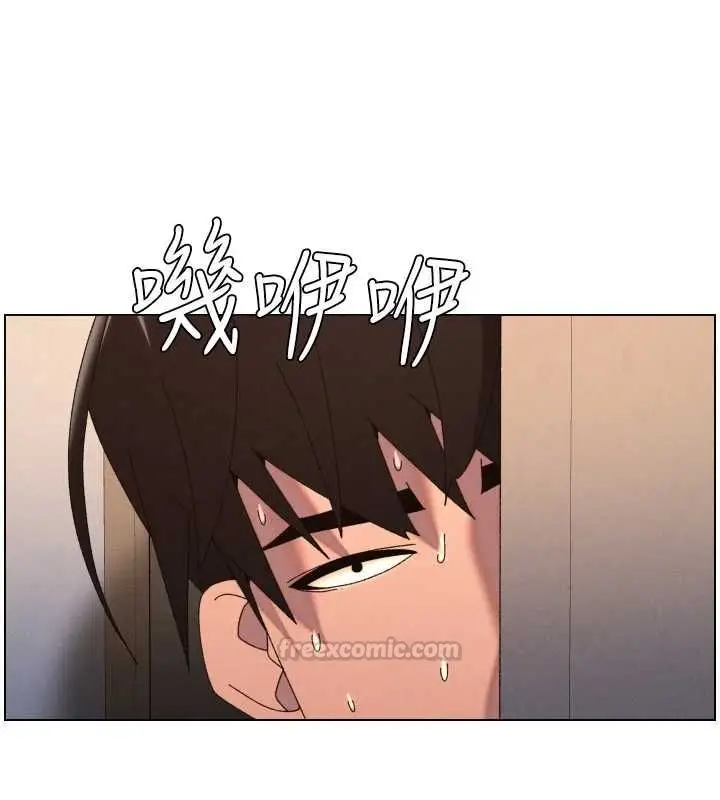 《兄妹的秘密授课》第105话图15