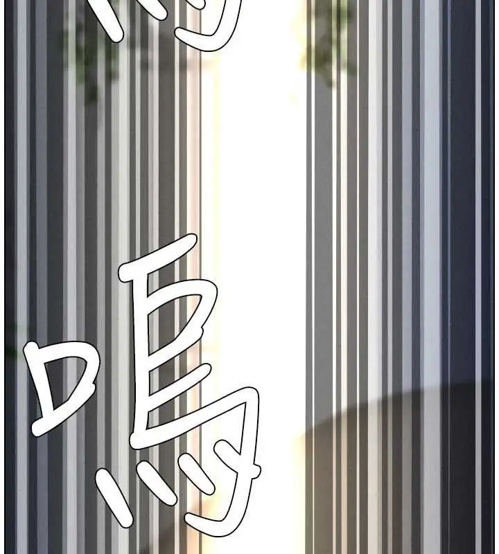 《兄妹的秘密授课》第105话图152