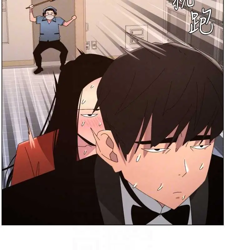 《兄妹的秘密授课》第105话图20