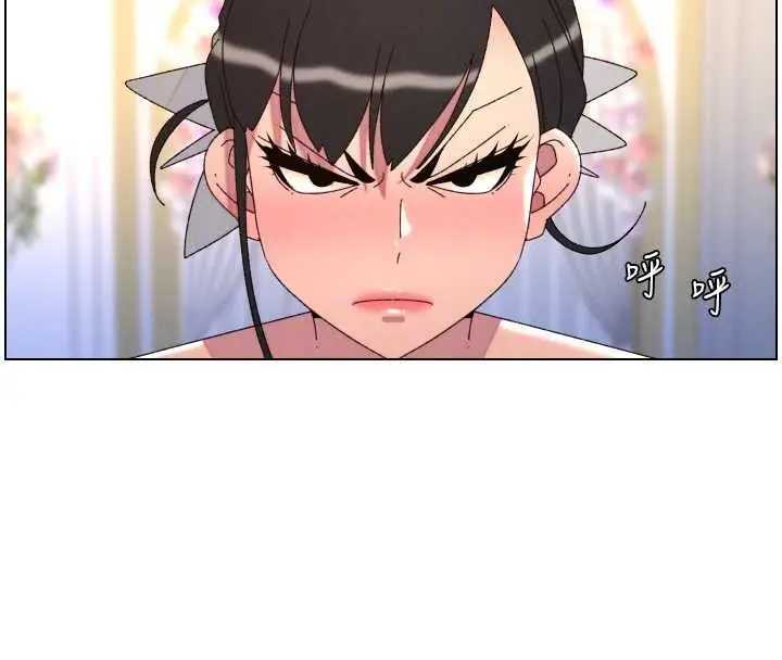 《兄妹的秘密授课》第105话图22