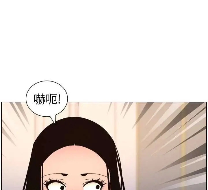 《兄妹的秘密授课》第105话图26