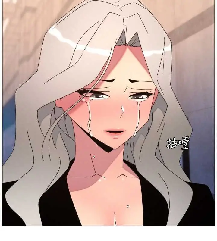 《兄妹的秘密授课》第105话图49