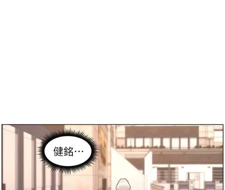 《兄妹的秘密授课》第105话图50