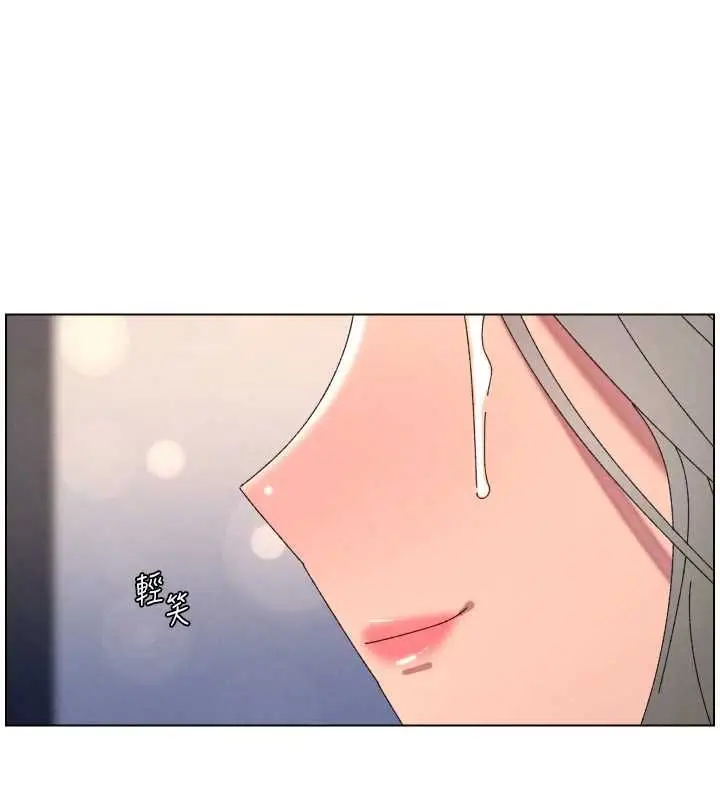 《兄妹的秘密授课》第105话图65