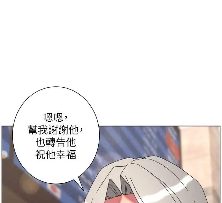 《兄妹的秘密授课》第105话图66