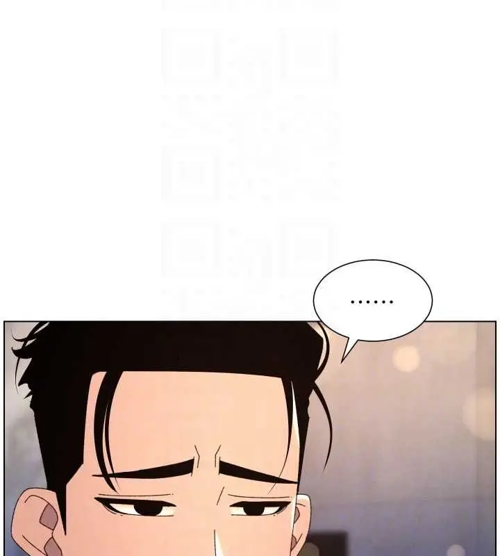 《兄妹的秘密授课》第105话图68