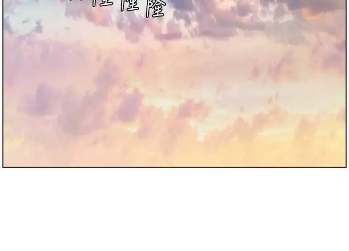 《兄妹的秘密授课》第105话图74