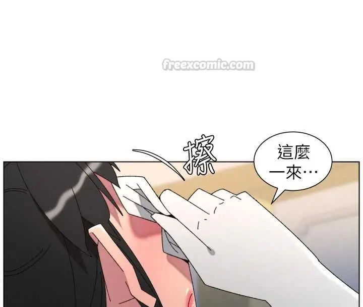 《兄妹的秘密授课》第105话图90