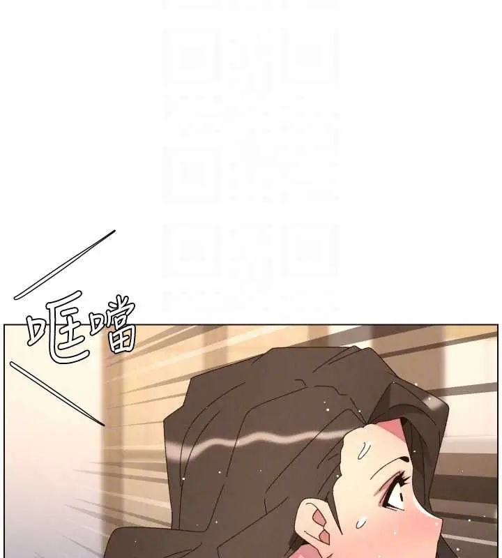《兄妹的秘密授课》第106话图114