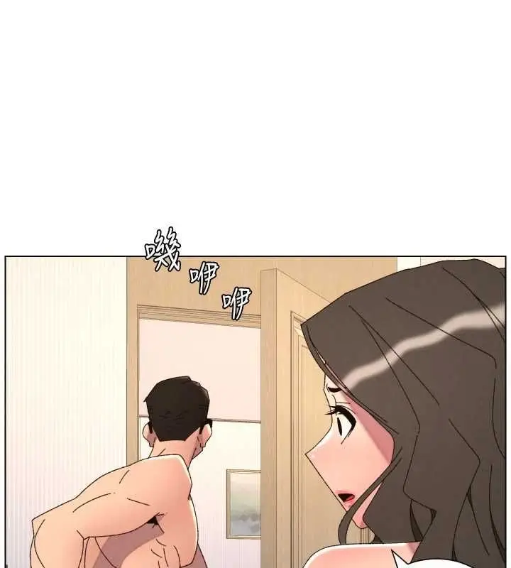 《兄妹的秘密授课》第106话图119