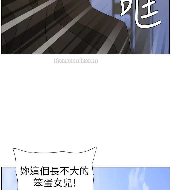 《兄妹的秘密授课》第106话图135