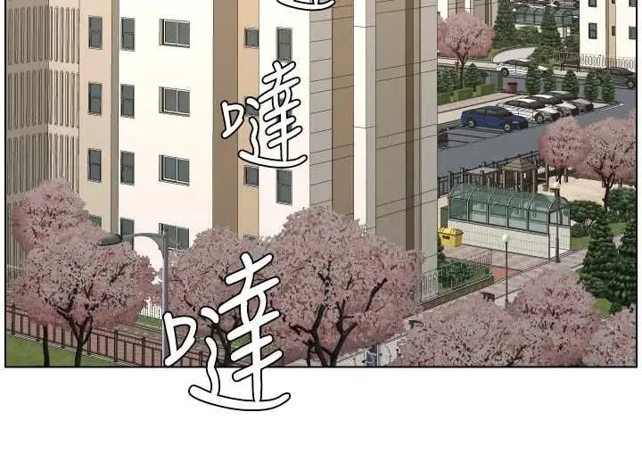 《兄妹的秘密授课》第106话图140