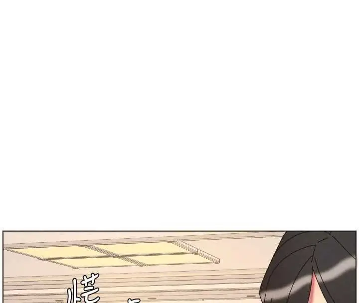 《兄妹的秘密授课》第106话图144