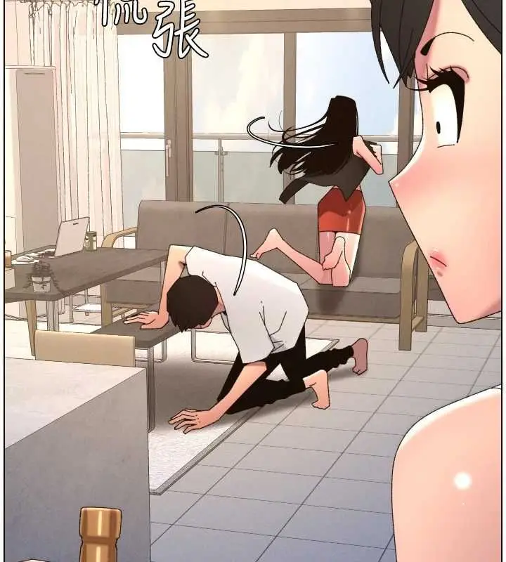 《兄妹的秘密授课》第106话图145