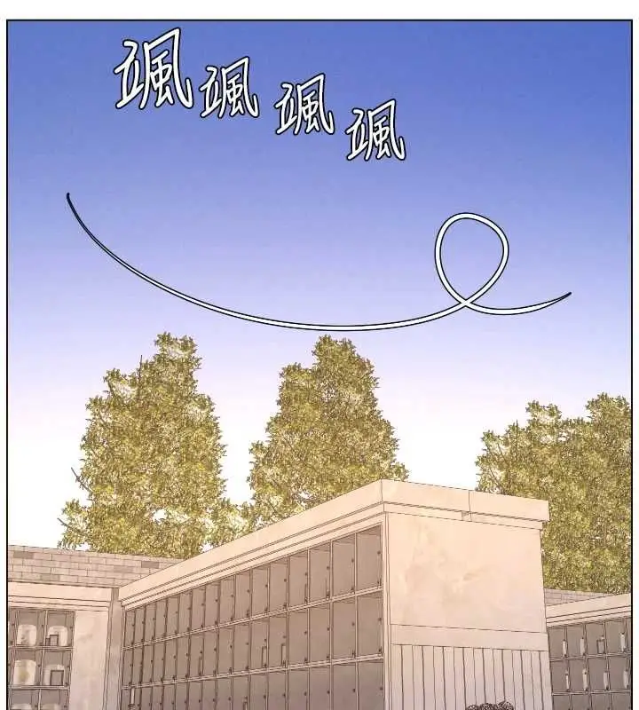 《兄妹的秘密授课》第106话图27