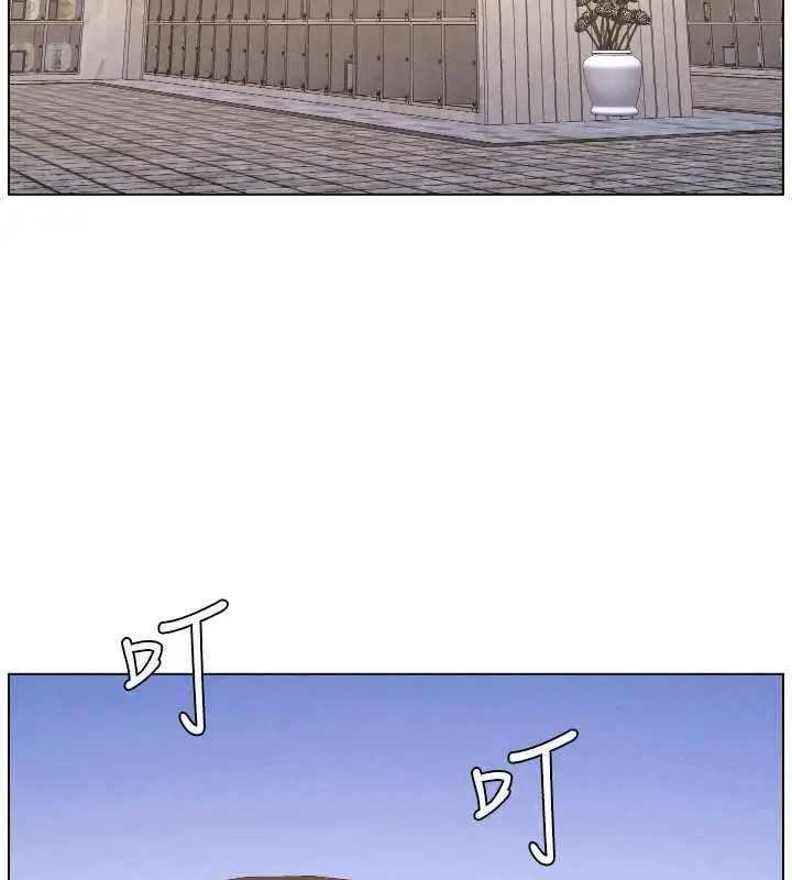 《兄妹的秘密授课》第106话图28
