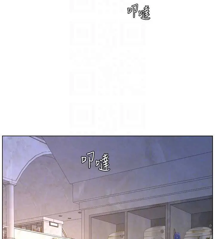 《兄妹的秘密授课》第106话图37