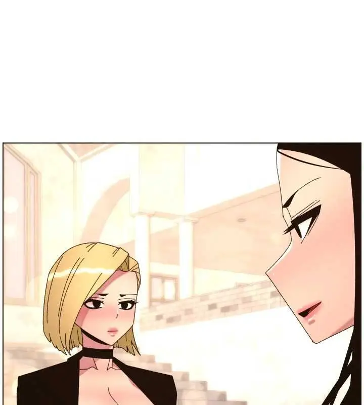 《兄妹的秘密授课》第106话图46