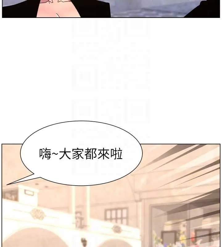 《兄妹的秘密授课》第106话图50