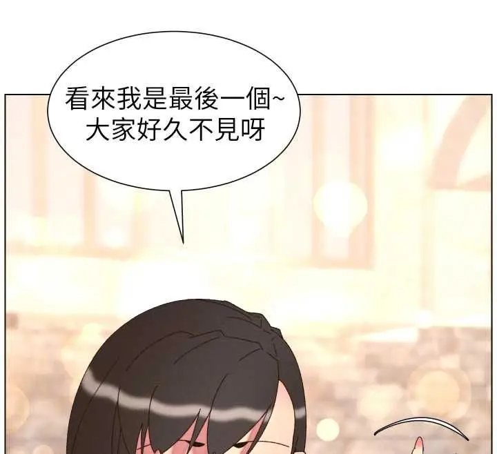 《兄妹的秘密授课》第106话图52