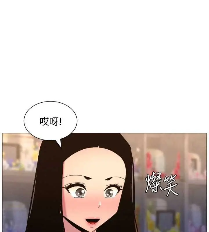 《兄妹的秘密授课》第106话图55