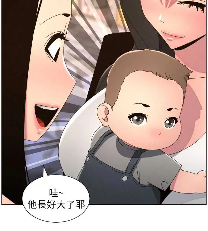 《兄妹的秘密授课》第106话图57