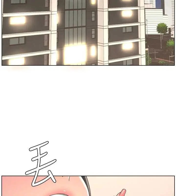 《兄妹的秘密授课》最终话图121