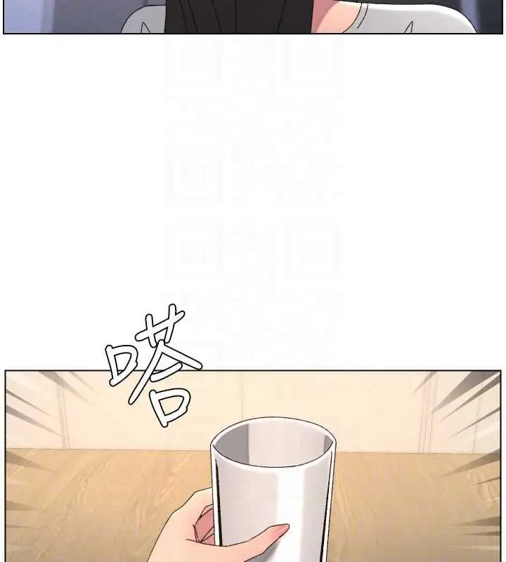 《兄妹的秘密授课》最终话图124