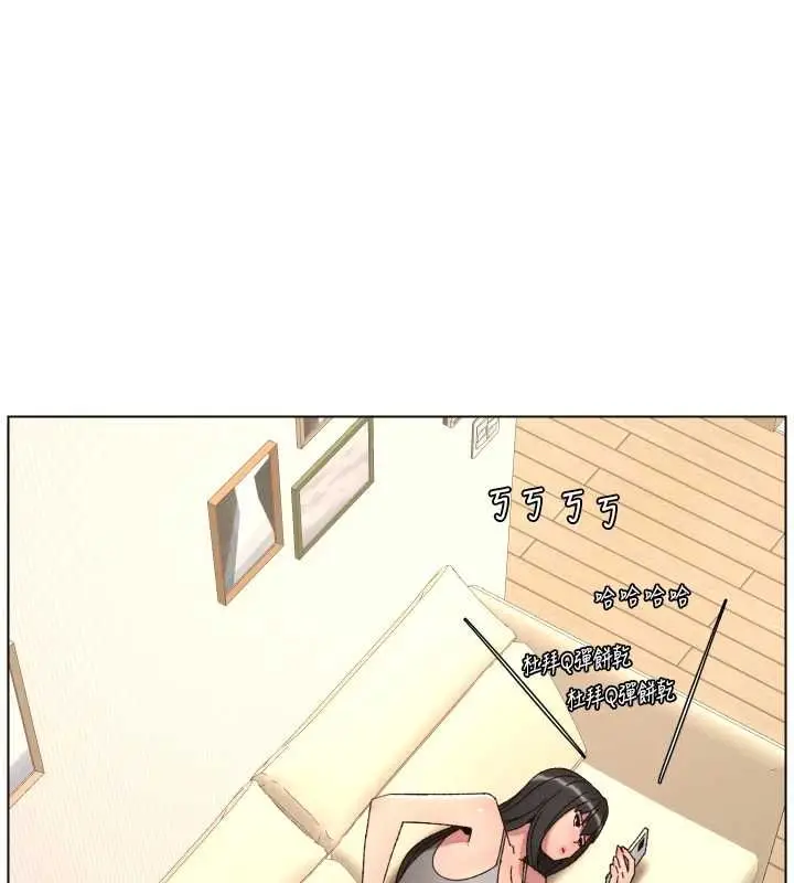 《兄妹的秘密授课》最终话图13
