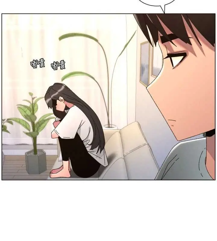 《兄妹的秘密授课》最终话图136