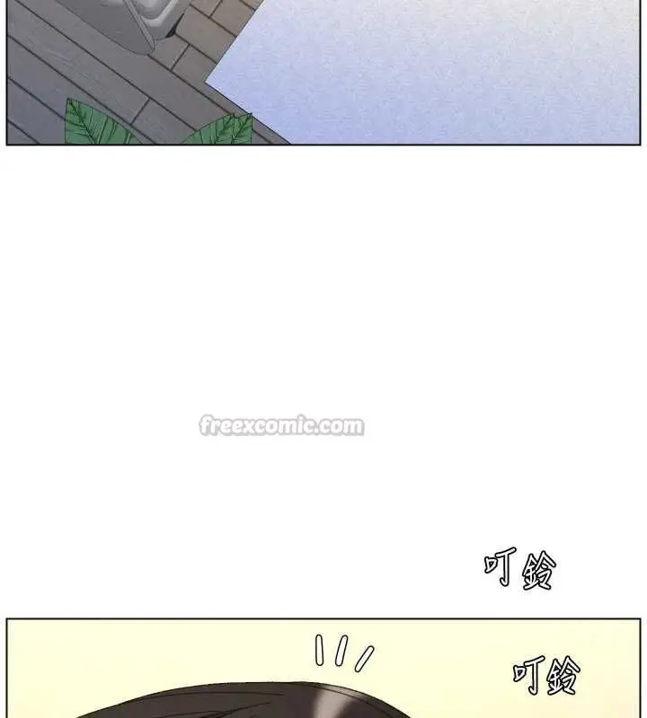 《兄妹的秘密授课》最终话图15