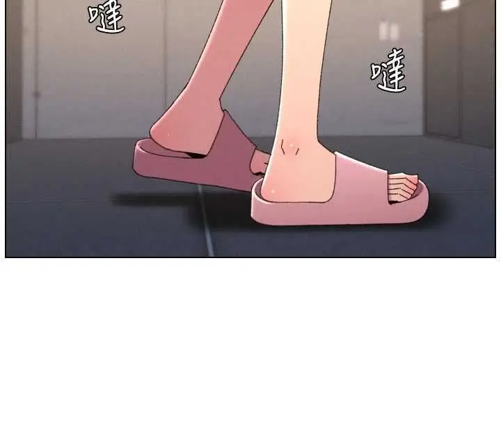 《兄妹的秘密授课》最终话图158