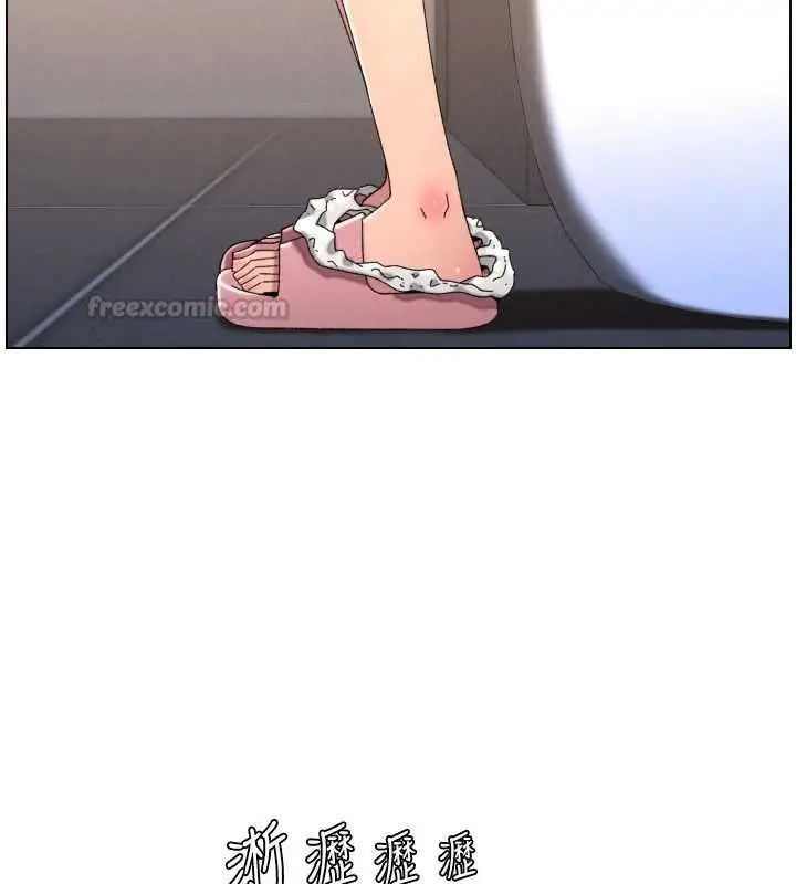《兄妹的秘密授课》最终话图165
