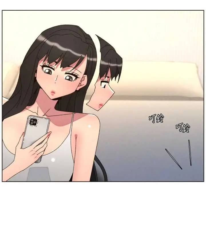 《兄妹的秘密授课》最终话图17