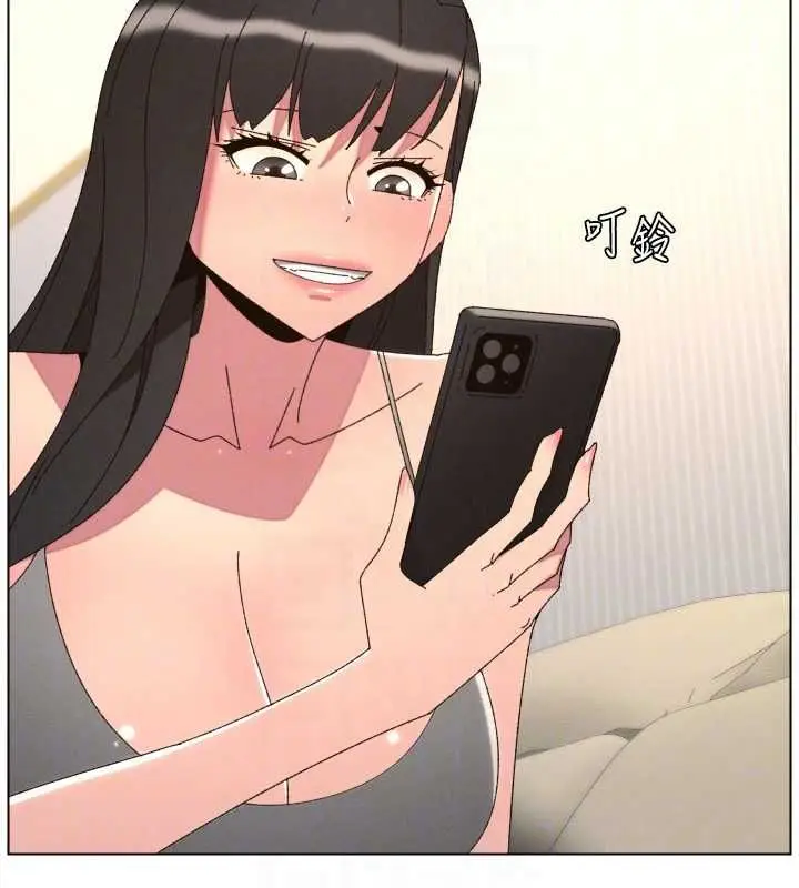 《兄妹的秘密授课》最终话图20