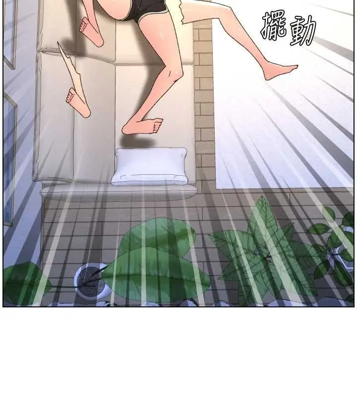 《兄妹的秘密授课》最终话图48