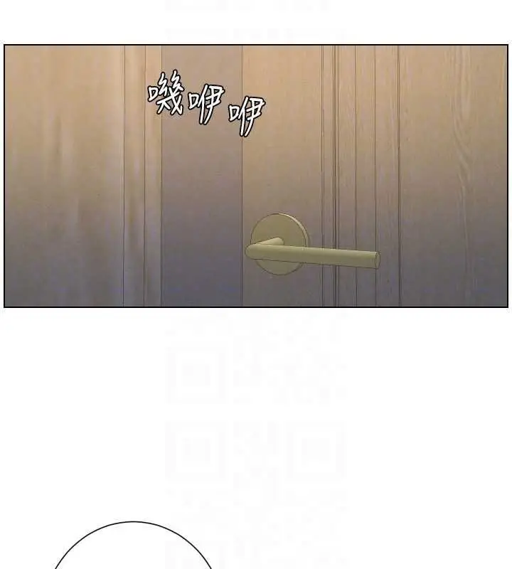 《兄妹的秘密授课》最终话图52