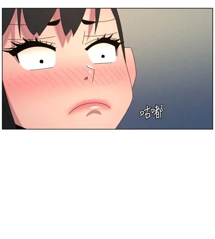 《兄妹的秘密授课》最终话图71