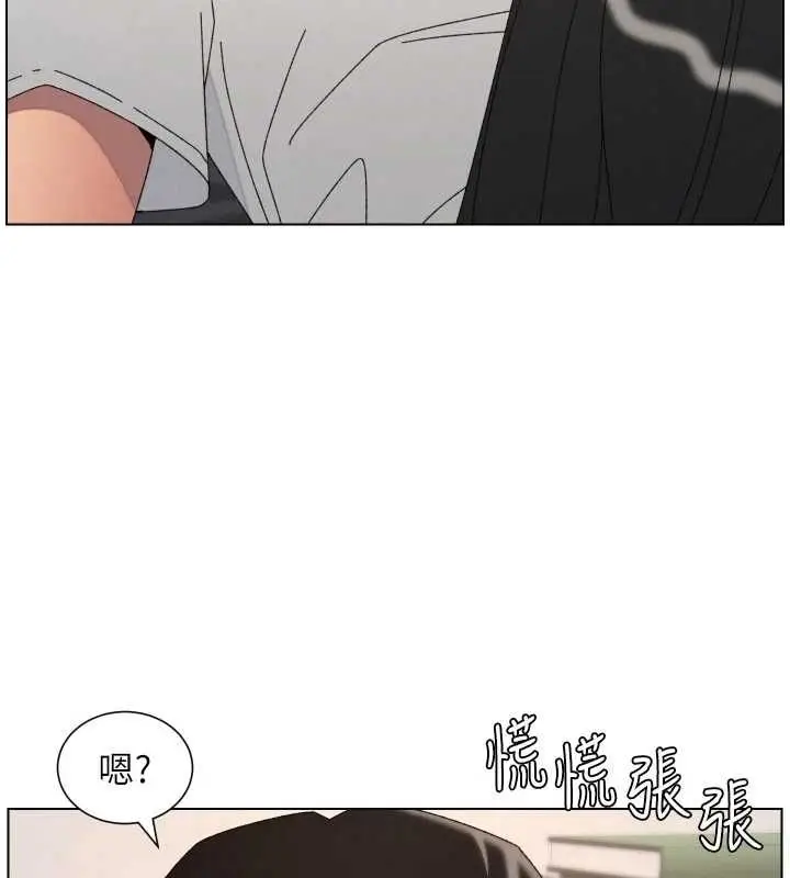 《兄妹的秘密授课》最终话图76