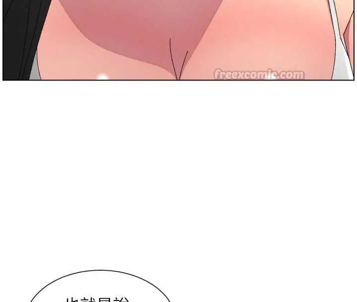 《兄妹的秘密授课》最终话图90